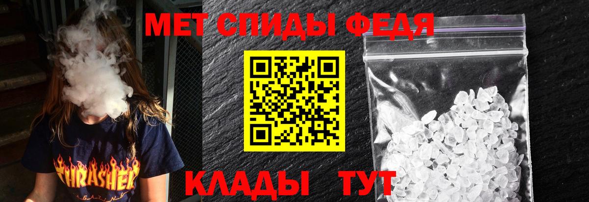 Amphetamine  АМФЕТАМИН  Гай  Вход с VPN  АМФ Розовый 