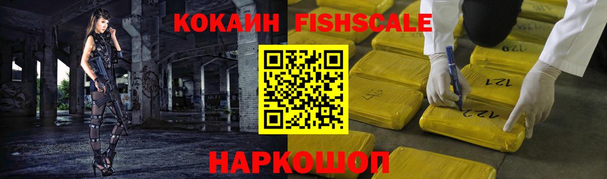 Cocaine Эквадор Гай