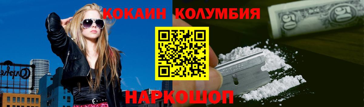 Гай  КОКАИН FishScale  Вход с VPN  КОКАИН 99% 