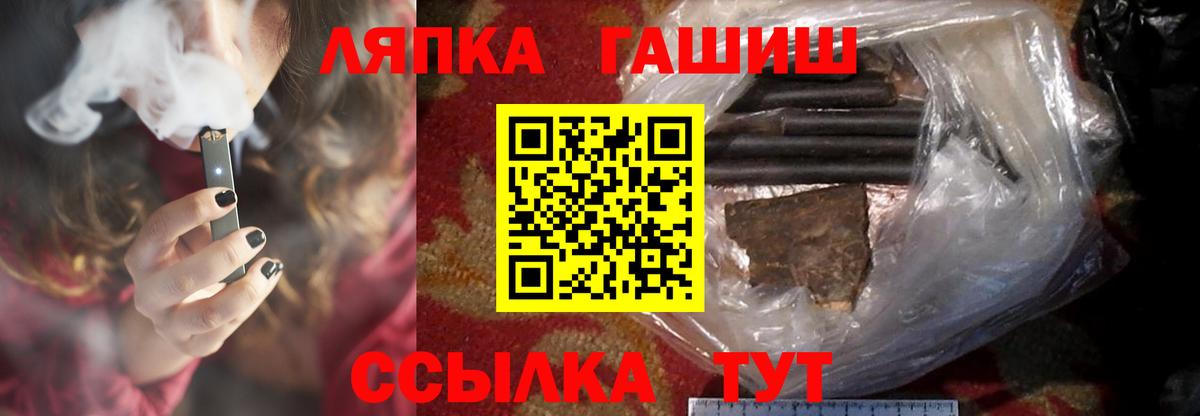 ГАШИШ Ice-O-Lator  Гашиш  Гашиш Ice-O-Lator  Гай  Вход с VPN 