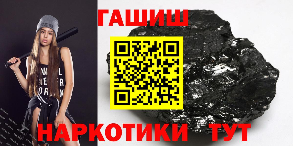 ГАШИШ убойный Гай