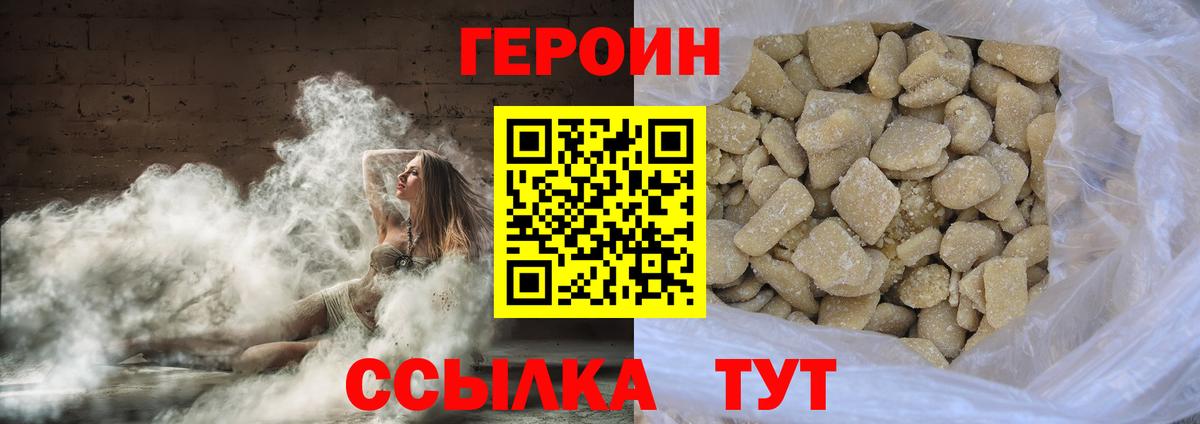ГЕРОИН Афган Гай