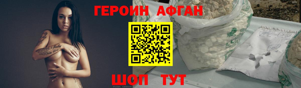 МАРИХУАНА Гай