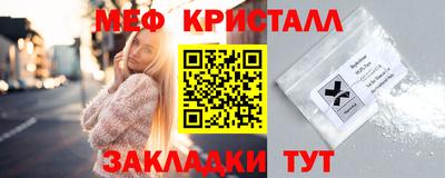 mdpv Балаково