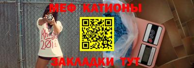 mdpv Балаково