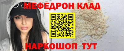 круглые Балахна