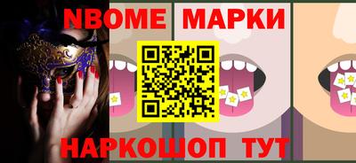 круглые Балахна