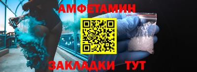 mdpv Балаково