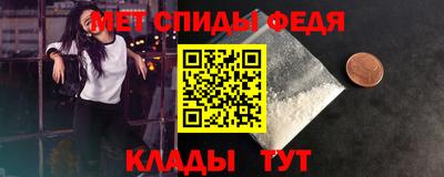 mdpv Волжск