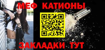 mdpv Балаково