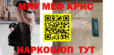 mdpv Балаково