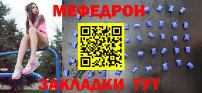 mdpv Балаково