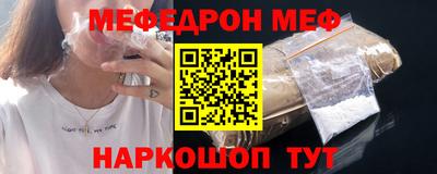 mdpv Балаково