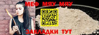 mdpv Балаково