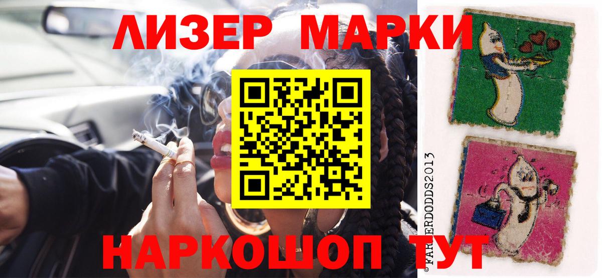 Лсд 25 экстази ecstasy  Вход с VPN  Гай  LSD-25 экстази  LSD-25 экстази ecstasy 