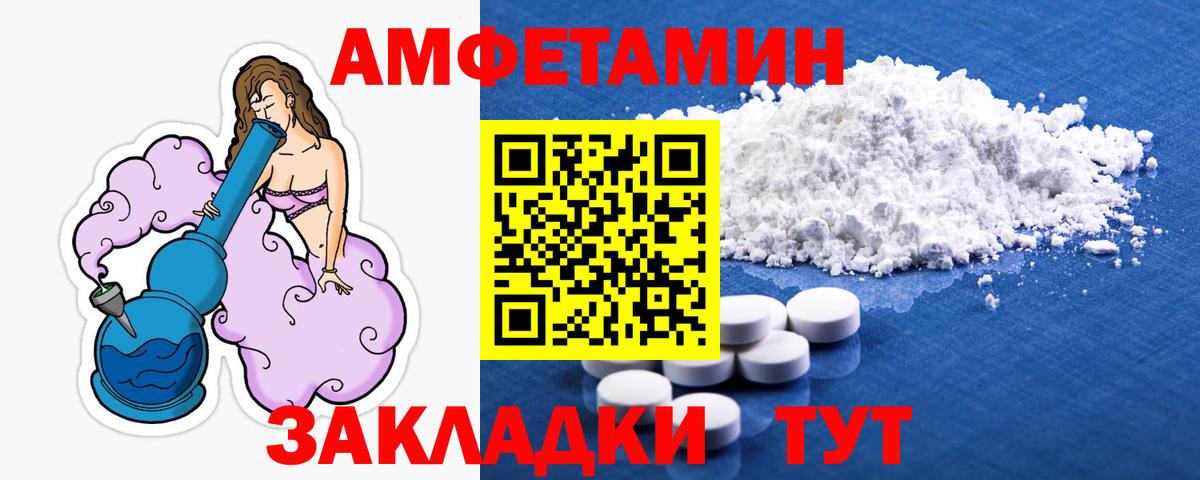 Метамфетамин кристалл  Вход с VPN  Гай 