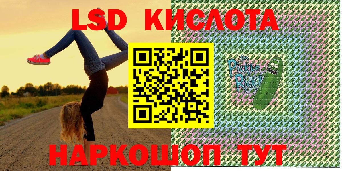 купить наркотик  Марки N-bome 1,8мг  Вход с VPN  Гай  Марки NBOMe 